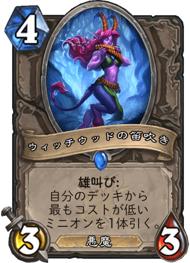 https://d15f34w2p8l1cc.cloudfront.net/hearthstone/95649d0565d6cf695bf0c7998ea529bbf4c391e05a6676ab1f3fff9141b4ec8e.png