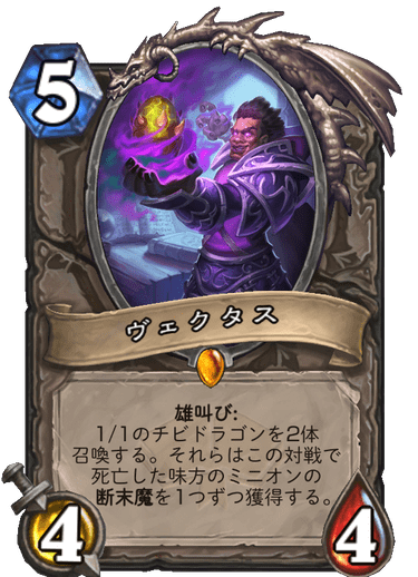 https://d15f34w2p8l1cc.cloudfront.net/hearthstone/97d16f5f0b704b26b02f062066a64a20917b3ec305c373a797bdd0f26a359a7f.png