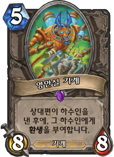 ììì¤ ê¸°ê³