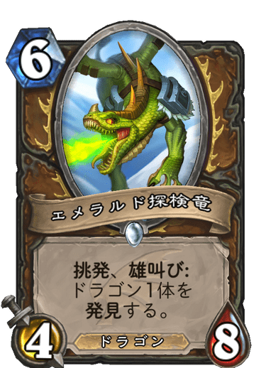 https://d15f34w2p8l1cc.cloudfront.net/hearthstone/9e0759f54b88308022505d02c5beb4cd1c629702bdc0aabff9a9c056c4577c25.png