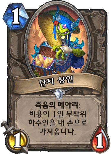 ë¨ì§ ìì¸