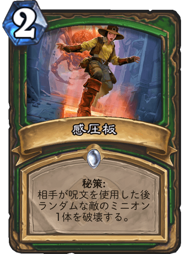 https://d15f34w2p8l1cc.cloudfront.net/hearthstone/a70399e9d70305bbd8984ae9a55532a0eeedb3ce20aeec5e26b5693239d1bd35.png