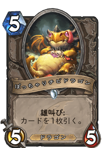 https://d15f34w2p8l1cc.cloudfront.net/hearthstone/a9f1d32ad4be2fdf47c730c33d6f7752af2b80fe14af7358980c28d1db4834ac.png
