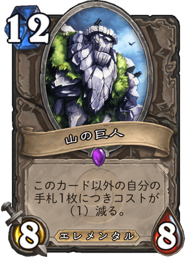 https://d15f34w2p8l1cc.cloudfront.net/hearthstone/ac97b7add5d9bfdd2469b49ced0a9d480b9120e0946c2f75c6d1a6a78a0b4d67.png