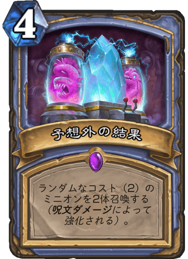 https://d15f34w2p8l1cc.cloudfront.net/hearthstone/aceee7f7ca538988ba0cedb1fe7fa6bc6a21dfe0cc285b5ece3bfc8a07c1072e.png