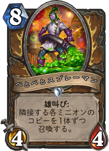 https://d15f34w2p8l1cc.cloudfront.net/hearthstone/b13b72c7e8117050788403de7df79fb084bf1d70b8c635f0dd0334fab65d7984.png