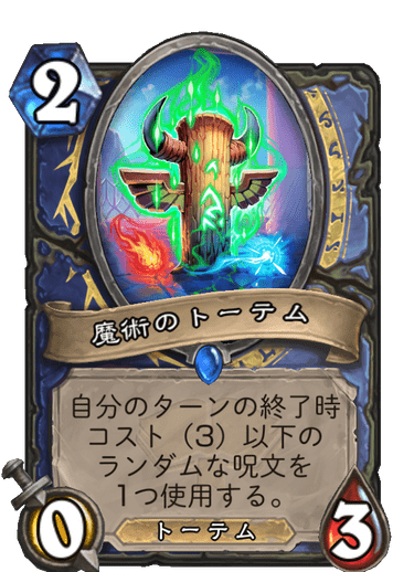 https://d15f34w2p8l1cc.cloudfront.net/hearthstone/b38150de6afbdfdba0cc8877a8ac6f90d7ae51251156cfce1a9b2463e958cb28.png