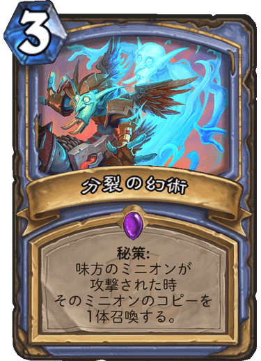 https://d15f34w2p8l1cc.cloudfront.net/hearthstone/b4dbb650fb7924f867bf4c582fb79c974dc1cacb7a392cc27324a72c57ca87e3.png