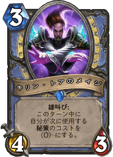 https://d15f34w2p8l1cc.cloudfront.net/hearthstone/bd4bbe02629b94bb583f6f75a4961512f8bd324078ee390e3e98d5e4a2ebbf43.png