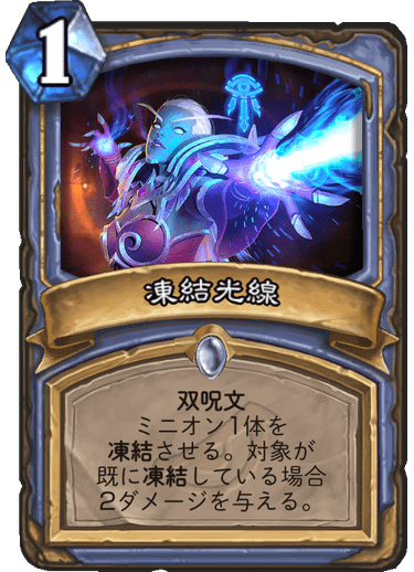 https://d15f34w2p8l1cc.cloudfront.net/hearthstone/c5144aadaa1883eca478bab0cc88466eaa1527badbb700ffa3bfe39fbb8c6343.png