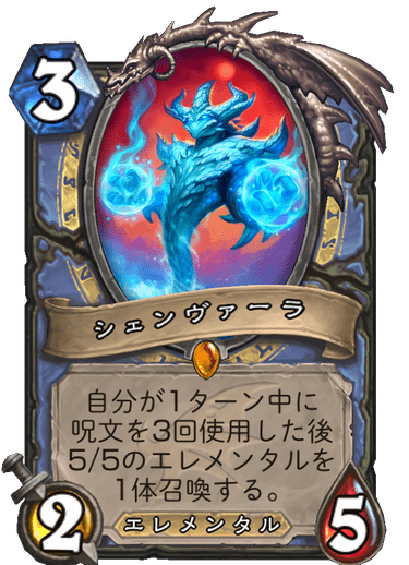 https://d15f34w2p8l1cc.cloudfront.net/hearthstone/c5ae420d8f7e03f16334d465a930d7f785ab61ec5f0bd99b177c0de89add67cf.png