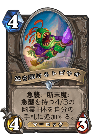 https://d15f34w2p8l1cc.cloudfront.net/hearthstone/c8ab98006e4c68c4bff7c2958f04851ebdc66b88b214d4f223d7ac68ba2e8c77.png