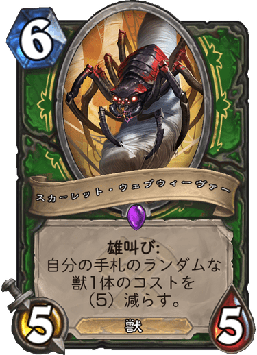 https://d15f34w2p8l1cc.cloudfront.net/hearthstone/d32cce15d4c52805121f4c011bebe35eb795a707ca9c485535b7f4b8e8c6a85f.png