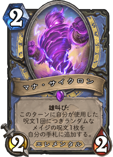 https://d15f34w2p8l1cc.cloudfront.net/hearthstone/d7bed664c789a5f70f10f8bb2e70c04cd200601e59086f61d00eb08945357829.png