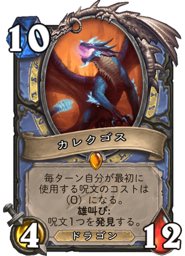 https://d15f34w2p8l1cc.cloudfront.net/hearthstone/dbaab6a32e5b72e7e0c65d127f10997af6ee49dbfbc74593de076ee229adcfbf.png