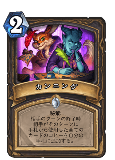 https://d15f34w2p8l1cc.cloudfront.net/hearthstone/dcf0382916f0dd3015590b5f33947ffce1c9c40cb268b46e86ef78141501686d.png