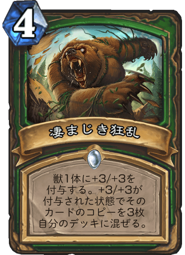 https://d15f34w2p8l1cc.cloudfront.net/hearthstone/de91c429b92b3426db9cb1f984735cb5e394db097c0e86d01f15ee0274688517.png