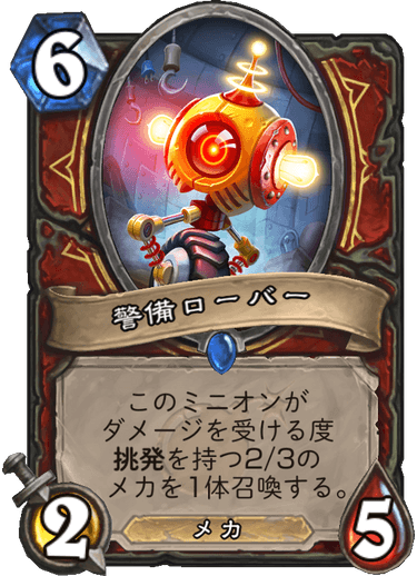 https://d15f34w2p8l1cc.cloudfront.net/hearthstone/dea08adf1b186afe9e796335807e0a82445e7b686f079c897ab49464a2ba3ddf.png