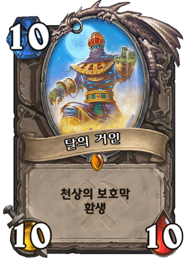ë¬ì ê±°ì¸