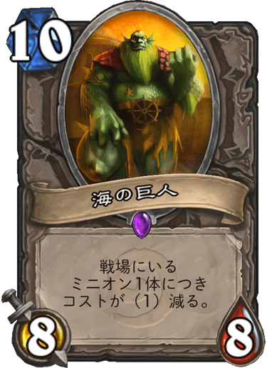 https://d15f34w2p8l1cc.cloudfront.net/hearthstone/e210ef723b9b9c0069f0949ce2e82b4cc3ea5cdba398f7208edb10b0c409a623.png