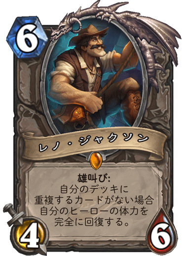 https://d15f34w2p8l1cc.cloudfront.net/hearthstone/e3c50eba571455093e9e29a71406fdce673a9bc7648c6c0dde27bc0ca6f71946.png