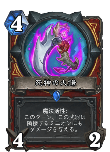 https://d15f34w2p8l1cc.cloudfront.net/hearthstone/e85d06456bc9eeedbd4c5ed4c22c93bb86b6d3cbebcfc9a94b551a920a066617.png