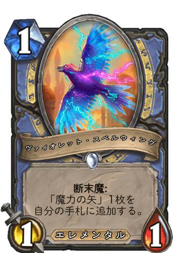 https://d15f34w2p8l1cc.cloudfront.net/hearthstone/ebac54409dc37f7387ac2e39a203cf9c4cc598d3b0f1aac1204ef2cdc08463ba.png