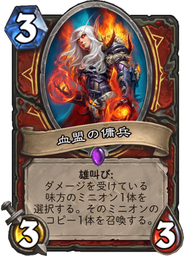 https://d15f34w2p8l1cc.cloudfront.net/hearthstone/f37be4be99f6813d70237b8bf657dbafe18ce3cc7a801a682ef4dc479081ad41.png