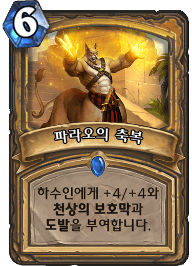 íë¼ì¤ì ì¶ë³µ