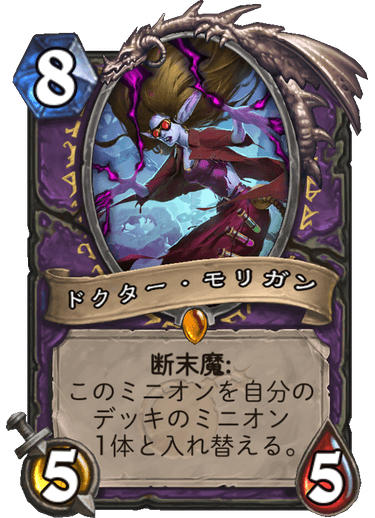https://d15f34w2p8l1cc.cloudfront.net/hearthstone/fc2eb9b1a0efccf8cf18f97109af415094dc33ec278c34fb9d62335162f16e34.png