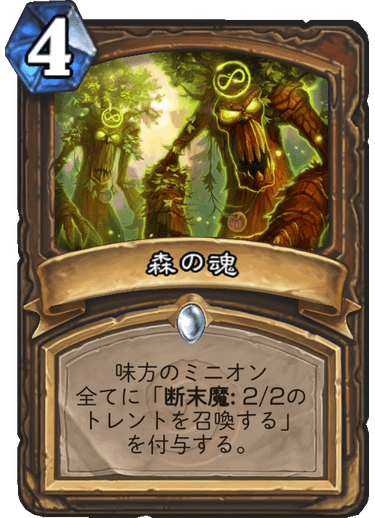 https://d15f34w2p8l1cc.cloudfront.net/hearthstone/fcd2f2523cbb7065f4c5304d3f86d5ba161d6aca08d56a4525187cd8e8ca6cac.png
