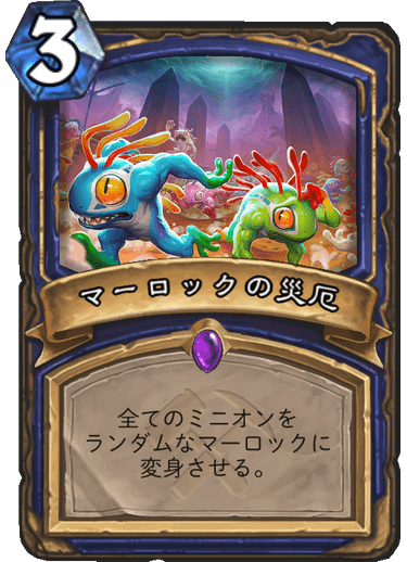https://d15f34w2p8l1cc.cloudfront.net/hearthstone/fd5c459a13947baa88ead6a4cee43d76c5d702750de2236984f6b0e2e0af2ddd.png